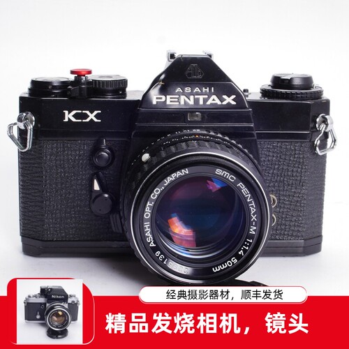 宾得PENTAX黑漆KXSMCPKM