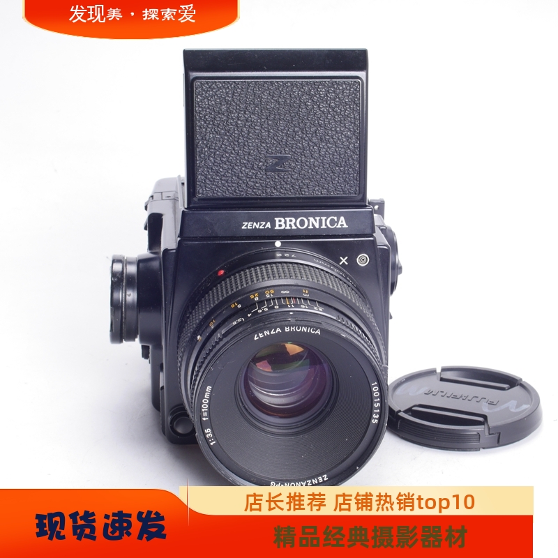 勃朗尼卡BRONICAGS1100/3.5