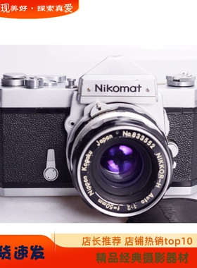 尼康 NIKON FTN 马特50 2 套机美品机械单反相机 FM 前辈文艺复古
