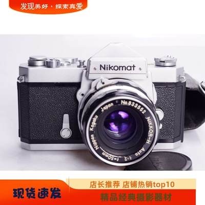 尼康NIKONFTN马特502套机