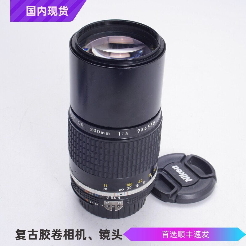 尼康NIKON AIS 200/4 200MM F4中长小定焦高解析镜头