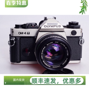 百万号50 奥林巴斯OLYMPUS OM4 1.4钛金属OM口高端胶片相机