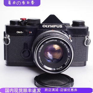 1.8胶片单反相机裂像小巧文艺复古黑漆 OM2N 奥林巴斯OLYMPUS