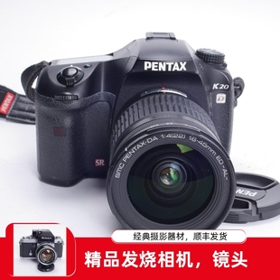 宾得PENTAX K20D SMC16-45/4 ED DA经典防抖数码单反CMOS相机98新