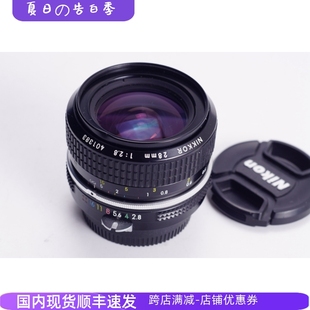 蔡司FM2 NIKON F2.8不输AIS 镜头28MM 尼康 广角 2.8轻便