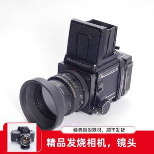 PRO 127 3.5K 本97新120中画幅相机 玛米亚MAMIYA L后期版 RB67