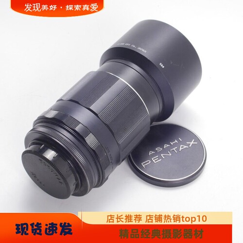 太苦玛13528叶片多层镀膜镜头