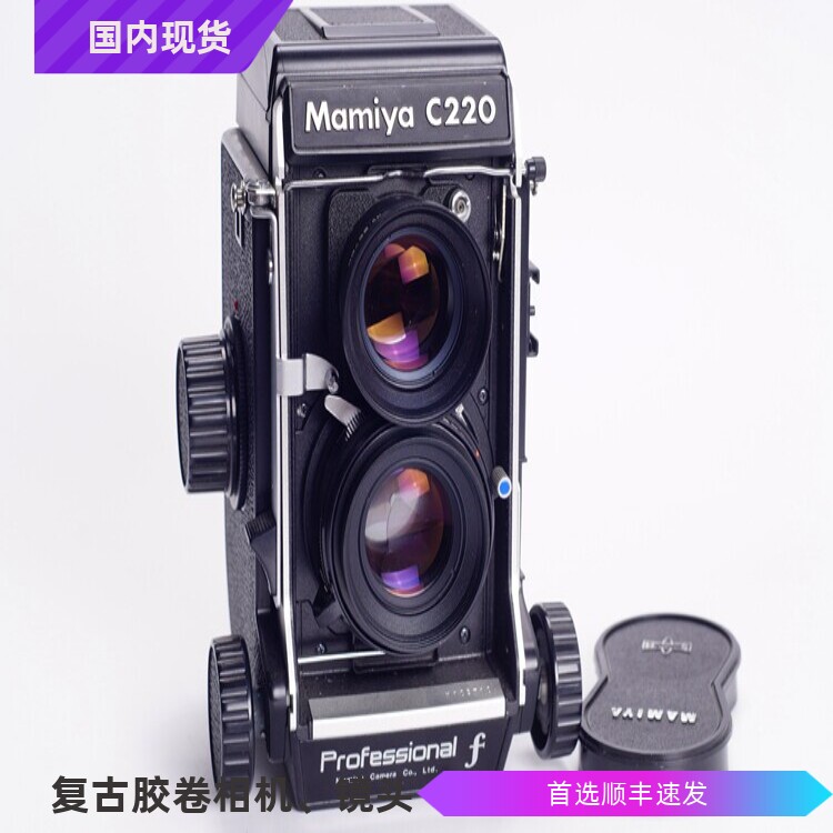 玛米亚 MAMIYA C220F 80/2.8S胶片双反相机中画幅98新不输禄来330
