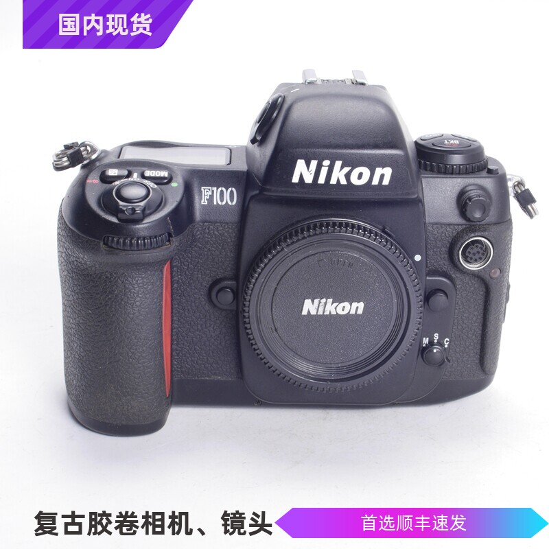 NIKON尼康F100胶片自动专业相机97新单机高端优于FM2 F3 F80 FM3A