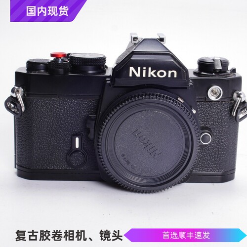 尼康NIKONFM双花黑漆机械胶片单