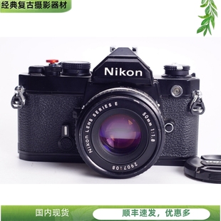 1.8 胶片相机机械复古黑漆96新 AIS NIKON E三花版 尼康