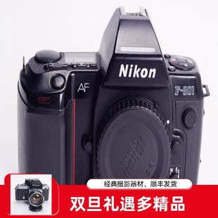 高端胶片单反相机 自动不输 NIKON F801 F80D 可配50 尼康