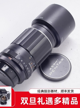 太苦玛TAKUMAR 135/3.5 135MM F3.5 带遮光98新 一套 可收藏M42口