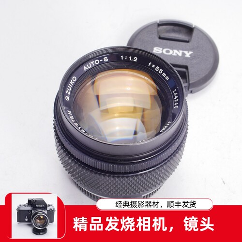 奥林巴斯OLYMPUSOM55/1.214万