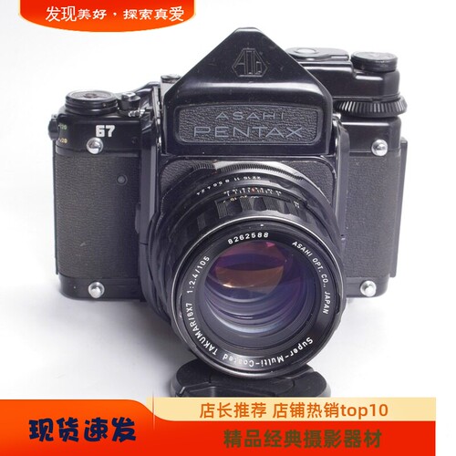 宾得PENTAX676x7眼平测光中幅