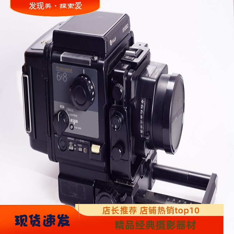 富士优于RB67相机对焦屏中画幅