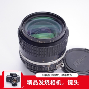 尼康 9新 可FM2 AIS F2人文广角定焦镜头 NIKON 35MM