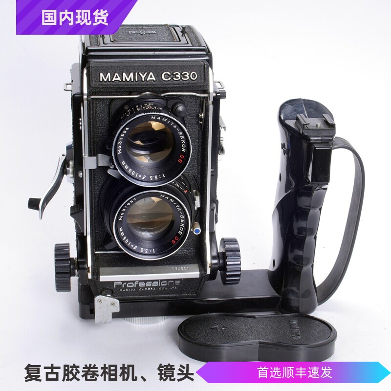 玛米亚MAMIYA C330 105/3.5 DS中幅双反胶片相机不输禄来2.8 98新