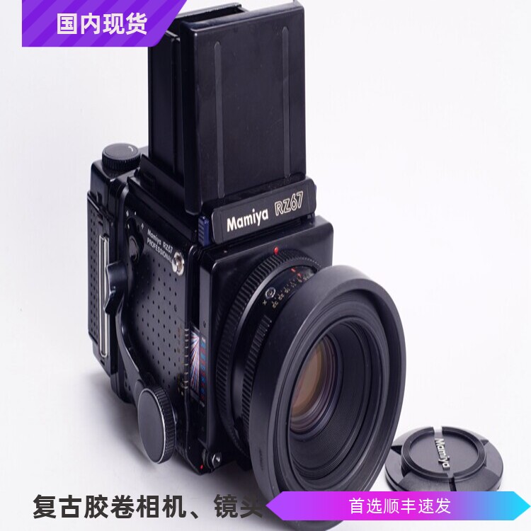 玛米亚MAMIYA RZ67 110/2.8 腰平中画幅高端胶片相机 优于RB67