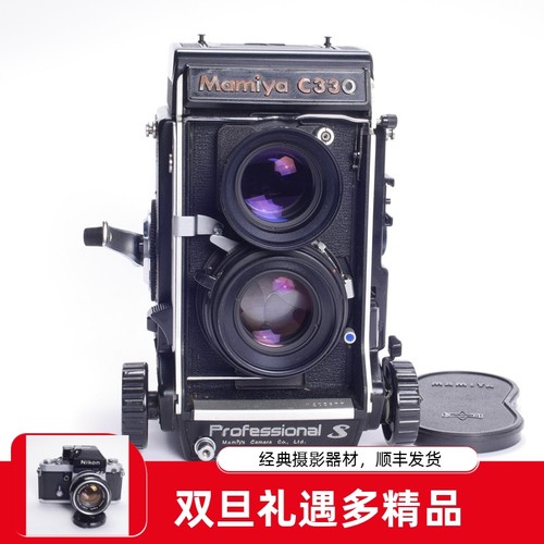 玛米亚MAMIYAC330S中画幅相机