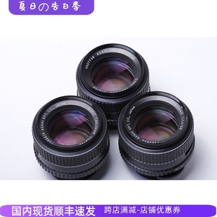 M42口 SMC TAKUMAR F1.4 太苦玛 50MM 宾得 1.4 多层镀膜镜头