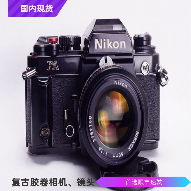 尼康 NIKON FA 50/1.4 套机 胶片单反 相机 优FM2 钛帘 酷黑