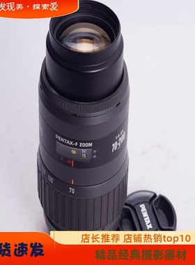 宾得 TAKUMAR F 70-200/4-5.6多层同SMC红字70-210前辈 AF 镜头