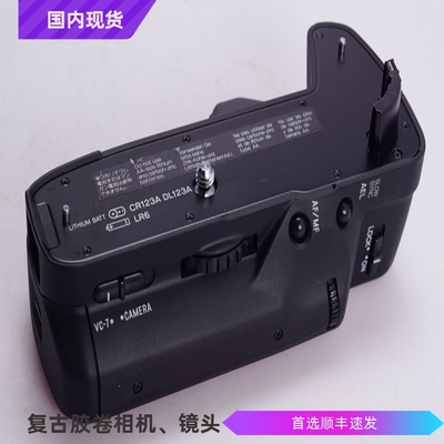 美能达MINOLTAVC7手柄马达
