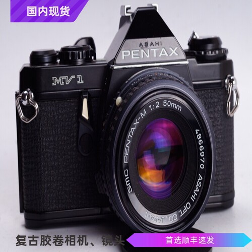 宾得 PENTAX MV1+SMC PK 50/2 套机 便携 单反 相机 酷黑 不输ME