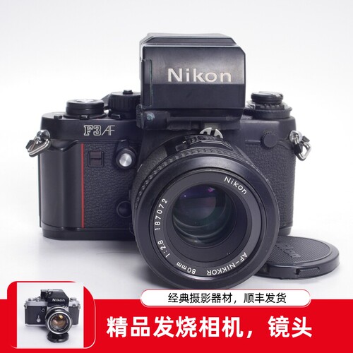尼康NIKONF3AF80/2.8自动