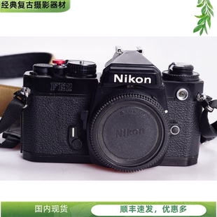 50不输FM2 尼康NIKON FE2钛帘机械胶片单反相机95新文艺摄影可35