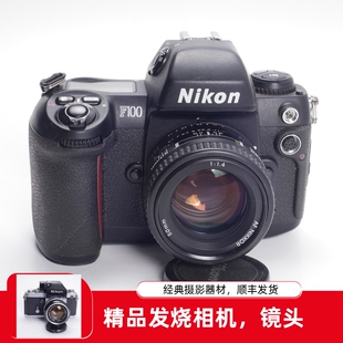 1.4 AF中高端自动对焦胶片单反相机96新套机 F100 尼康NIKON