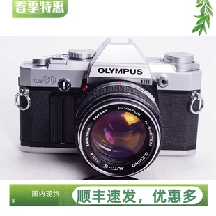 1.4高端胶片单反相机裂像 奥林巴斯OLYMPUS OM30 OM3小弟98新