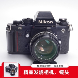 尼康NIKON F3 HP AIS 50/1.4高端胶片单反相机套机店里另有FM2 FE