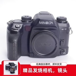 美能达MINOLTA A7高端专业A口自动对焦胶片单反相机 97新可50 35