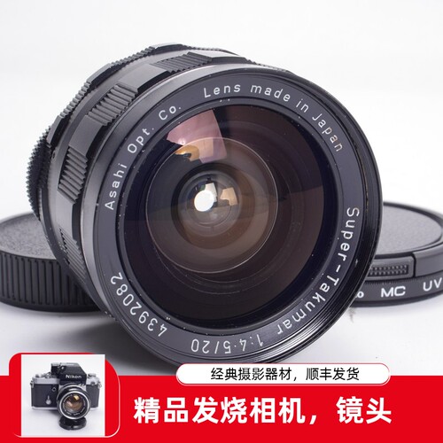 太苦玛TAKUMARSUPER20/4.5镜头