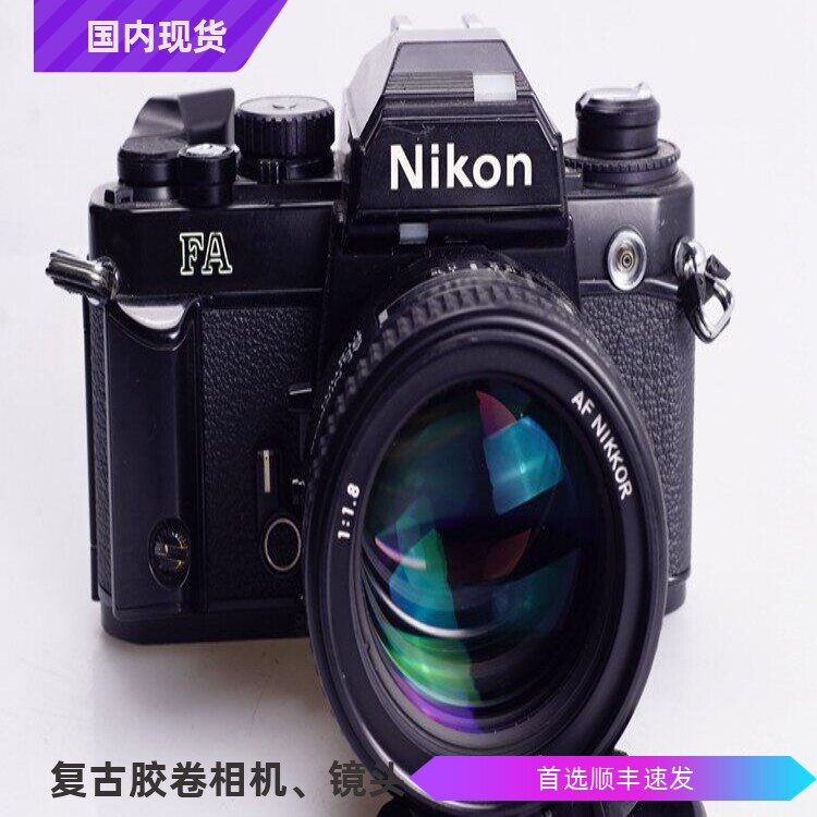 尼康NIKON FA AI 85/1.8 高端胶片单反相机 钛帘 优于FM2 FE2