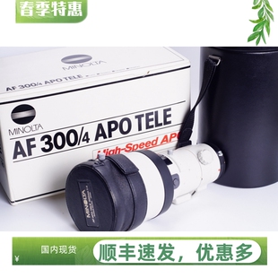 包装 APO 98新 300 A口长焦自动镜头 美能达MINOLTA 本 齐 高速版