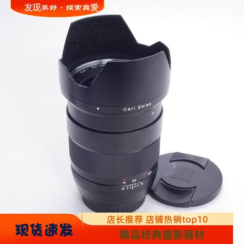 蔡司CANONZE35MM人文广角镜头