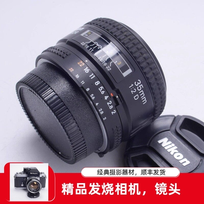 尼康NIKONAF35/2D人文广角