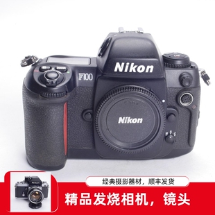 FM3A F80 NIKON尼康F100胶片自动专业相机97新单机高端优于FM2