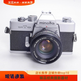 美能达MINOLTA SRT101 50/1.7 机械胶片单反相机坦克 带预升 98新