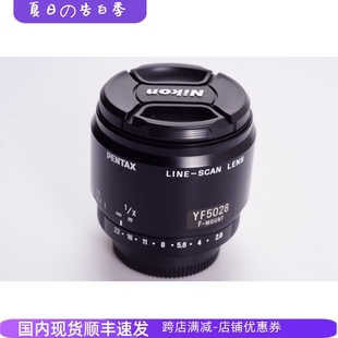 2.8 转A7 尼康 口 PENTAX 微距 线性扫描镜头高分辨率50