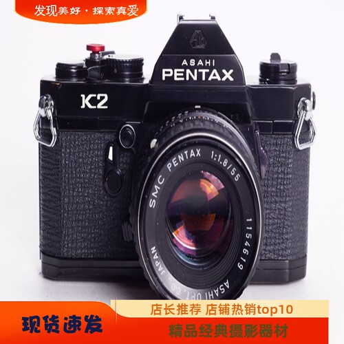 宾得PENTAXK2高端胶片