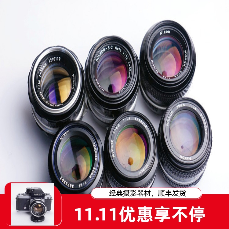 尼康NIKONAI50/1.4全幅镜