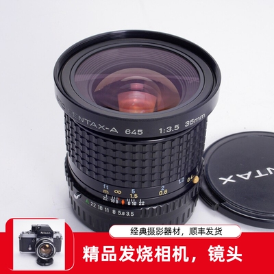 宾得PENTAXSMC645A35/3.5