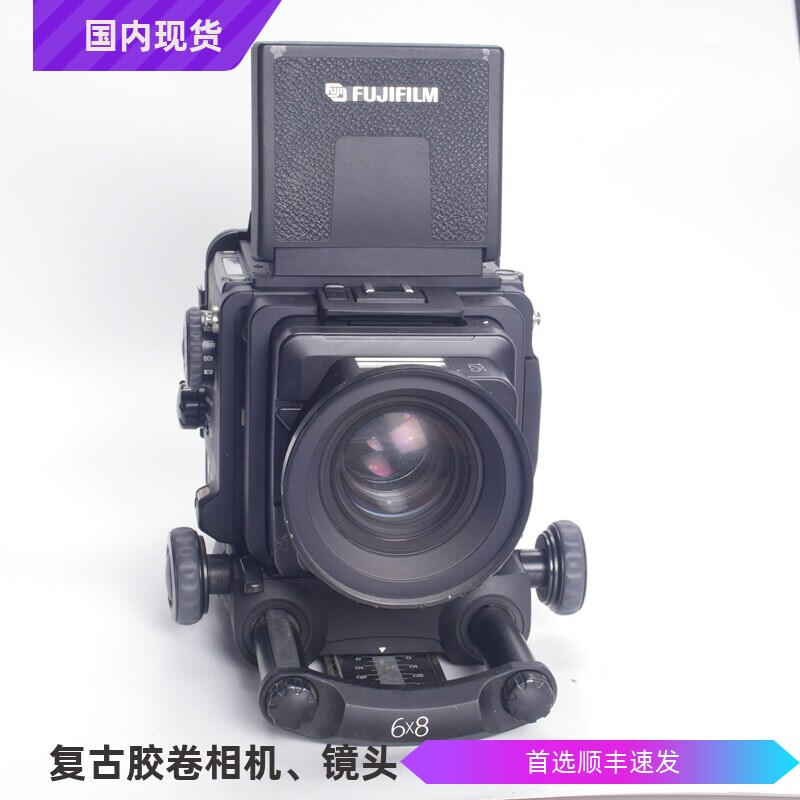 富士FUJI GX680 IIIS 3代中画幅胶片相机6X8画幅 125/3.2移轴腰平
