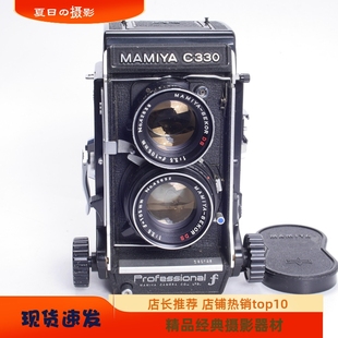 瑪米亞MAMIYA 3.5DS中畫幅膠片雙反相機(jī)66不輸哈蘇祿來 105 C330F