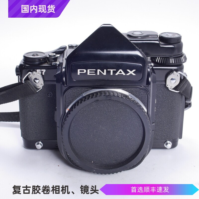 宾得PENTAX 67非6X7中画幅胶片相机眼平测光取景 可配55 105镜头