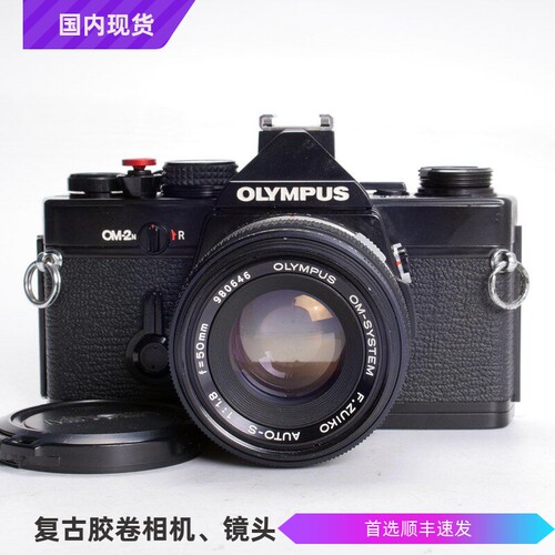 奥林巴斯OLYMPUSOM2NMC50/